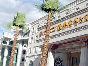 Brahmaputra Grand Hotel Lassa Exterior foto